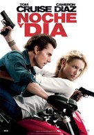 Knight and Day - Spanish Movie Poster (xs thumbnail)