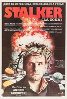 Stalker - Argentinian Movie Poster (xs thumbnail)