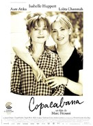 Copacabana - French Movie Poster (xs thumbnail)
