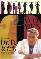 Dr. T &amp; the Women - Japanese Movie Poster (xs thumbnail)