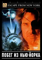 Escape From New York Cover