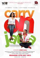 Carry on Jatta - Indian Movie Poster (xs thumbnail)