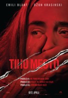 A Quiet Place - Serbian Movie Poster (xs thumbnail)