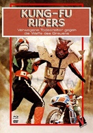 Kamen Raidaa Bui Surii tai Desutoron Kaijin - German Blu-Ray movie cover (xs thumbnail)