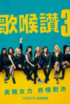 Pitch Perfect 3 Poster