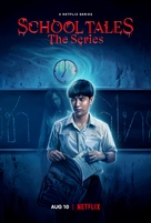 School Tales the Series - Movie Poster (xs thumbnail)