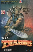 Tharus figlio di Attila - South Korean VHS movie cover (xs thumbnail)