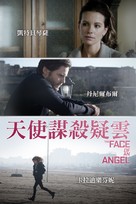 The Face of an Angel - Taiwanese Movie Cover (xs thumbnail)