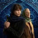 &quot;Tehran&quot; - Key art (xs thumbnail)