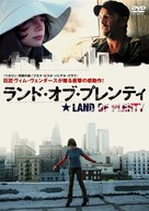 Land of Plenty - Japanese DVD movie cover (xs thumbnail)