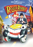 Who Framed Roger Rabbit - Argentinian Movie Poster (xs thumbnail)