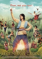 Garoojigi - Movie Poster (xs thumbnail)