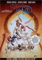 The Jewel of the Nile - Dutch Movie Poster (xs thumbnail)