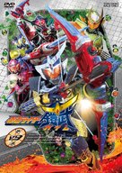 &quot;Kamen raid&acirc; Gaimu&quot; - Japanese DVD movie cover (xs thumbnail)