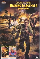 Missing in Action 2: The Beginning - Movie Poster (xs thumbnail)