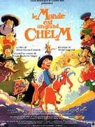 Die Schelme von Schelm - French Movie Poster (xs thumbnail)