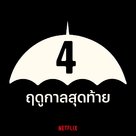 &quot;The Umbrella Academy&quot; - Thai Movie Poster (xs thumbnail)