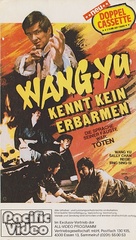 Ba wang quan - German VHS movie cover (xs thumbnail)