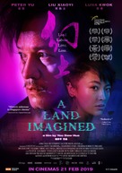 A Land Imagined - Singaporean Movie Poster (xs thumbnail)