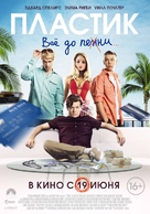 Plastic - Russian Movie Poster (xs thumbnail)