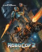 RoboCop 2 - Movie Cover (xs thumbnail)