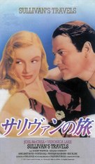 Sullivan&#039;s Travels - Japanese VHS movie cover (xs thumbnail)