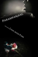 Paranmanjang - Movie Poster (xs thumbnail)