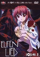 &quot;Elfen Lied&quot; - French DVD movie cover (xs thumbnail)