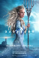 Aquaman - Georgian Movie Poster (xs thumbnail)