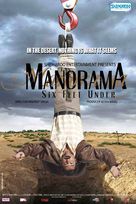 Manorama Six Feet Under - Indian Movie Poster (xs thumbnail)