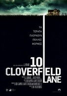 10 Cloverfield Lane - New Zealand Movie Poster (xs thumbnail)