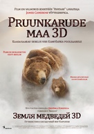 Terre des ours - Estonian Movie Poster (xs thumbnail)