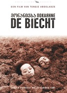 Monanieba - Dutch Movie Cover (xs thumbnail)