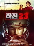 23 Blast - South Korean Movie Poster (xs thumbnail)