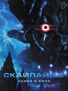 Beyond Skyline - Russian Movie Poster (xs thumbnail)