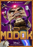 &quot;M.O.D.O.K.&quot; - Dutch Movie Poster (xs thumbnail)