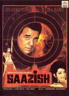 Saazish - Indian DVD movie cover (xs thumbnail)
