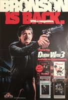 Death Wish 3 - Movie Cover (xs thumbnail)