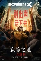 A Quiet Place: Day One - Chinese Movie Poster (xs thumbnail)