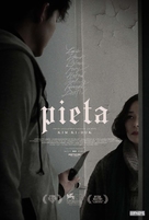 Pieta - Canadian Movie Poster (xs thumbnail)