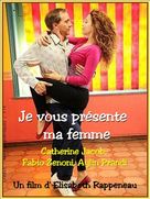 Je vous pr&eacute;sente ma femme - French Movie Poster (xs thumbnail)