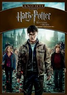 Harry Potter and the Deathly Hallows - Part 2 - Brazilian DVD movie cover (xs thumbnail)