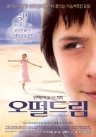 Opal Dreams - South Korean Movie Poster (xs thumbnail)