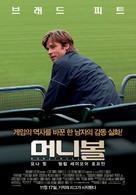 Moneyball - South Korean Movie Poster (xs thumbnail)