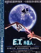 E.T. the Extra-Terrestrial Poster
