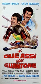I due maghi del pallone - Italian Movie Poster (xs thumbnail)