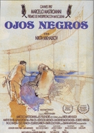 Oci ciornie - Spanish Movie Poster (xs thumbnail)