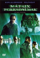 The Matrix Revolutions - Hungarian DVD movie cover (xs thumbnail)