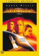 Armageddon - Hungarian DVD movie cover (xs thumbnail)