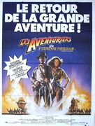 Raiders of the Lost Ark - French Movie Poster (xs thumbnail)